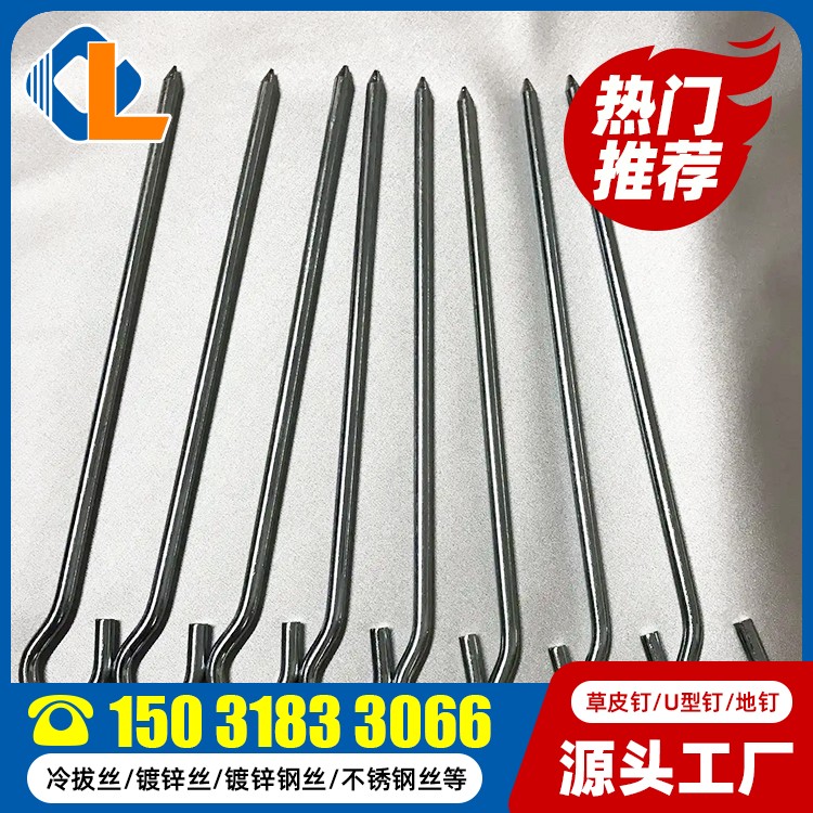 U型锚固钉 U型钉使用方法 草皮钉一般在哪可以买到 地钉U型