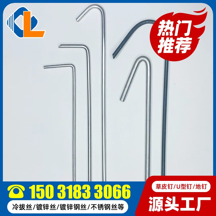 草皮钉固定器图片