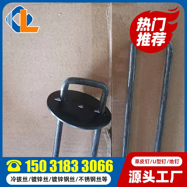 镀锌草坪钉 地钉一般钉什么东西 U型钉规格 U型码钉的规格都有哪些