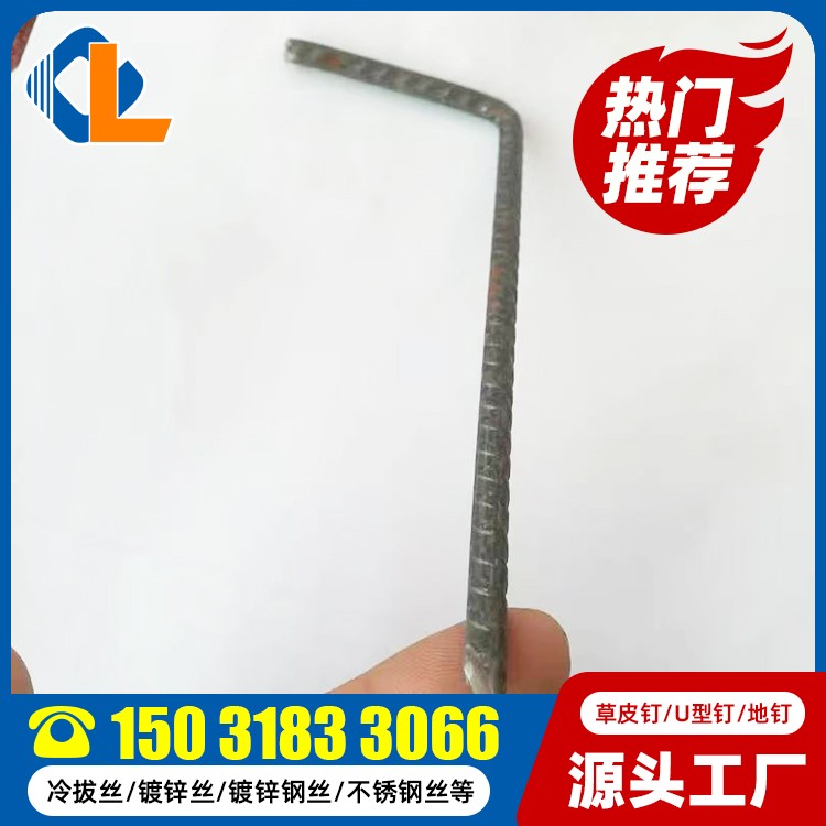 U型螺钉
